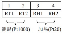 鍋爐用熱式質量流量計接線端子圖