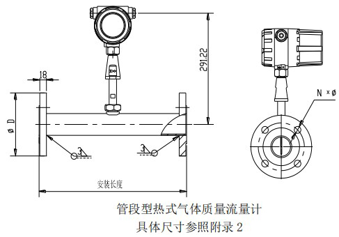 熱式質量流量計管道式結構圖