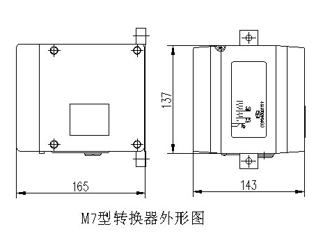 防爆型轉子流量計轉換器圖